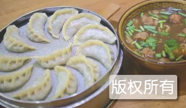 新安烫面饺