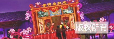 崇明扁担戏