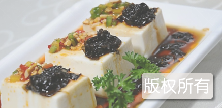 淮南豆腐