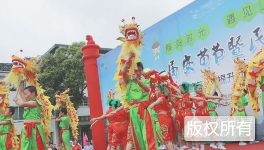 手龙舞