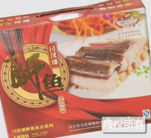 汈汊湖醉鱼
