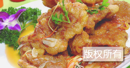 海伦锅包肉