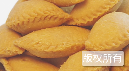 酥角