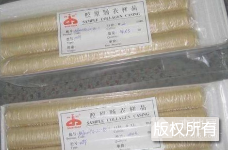 神冠牌蛋白肠衣