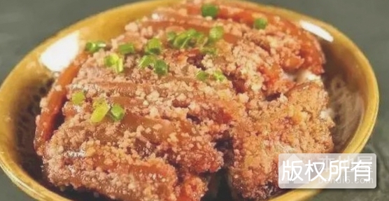 丁家粉蒸肉
