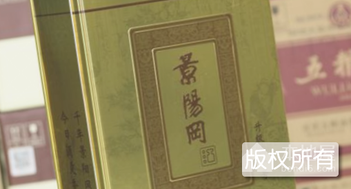 景阳冈酒