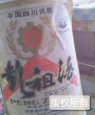 彭山彭祖酒