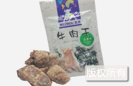 五洲牛肉干