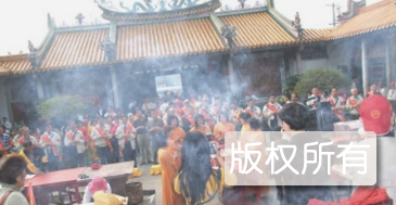 三山神祭典