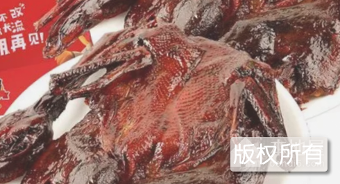 煌上煌酱鸭