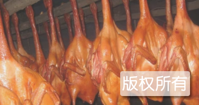 什邡板鸭