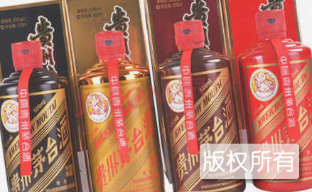 玫瑰牌喜庆酒