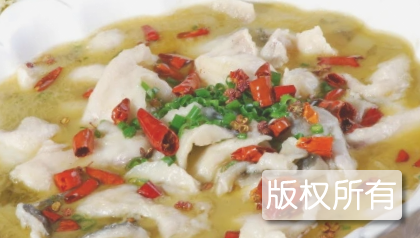 酸菜鱼