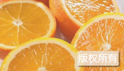 香舍尔橙