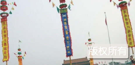 天桥中幡