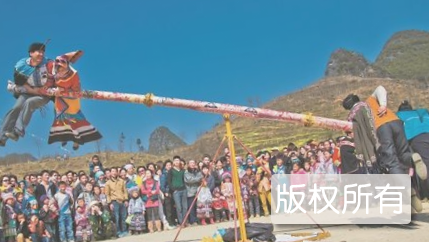 彝族打磨秋