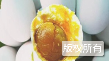 博兴金丝鸭蛋