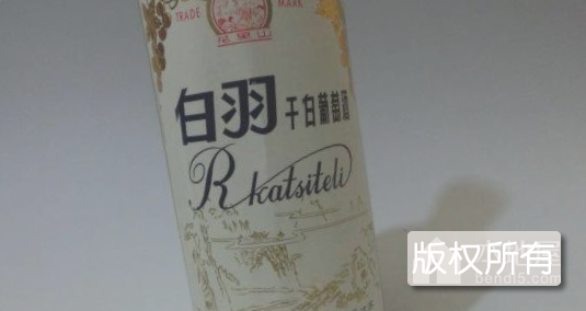 连云港白羽半干白葡萄