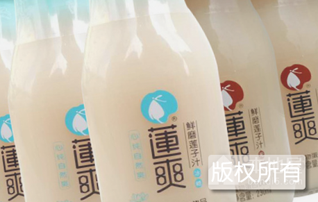 广昌白莲饮料