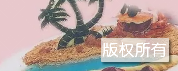秘制重壳