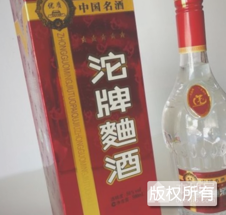 沱牌曲酒