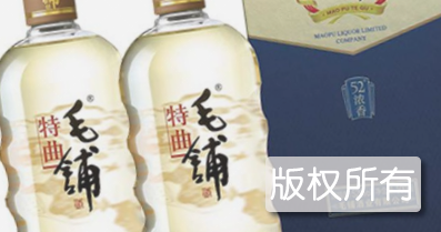 华翠特曲
