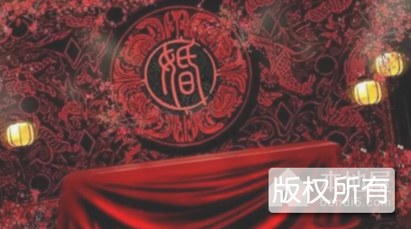 桂平板瑶婚嫁习俗