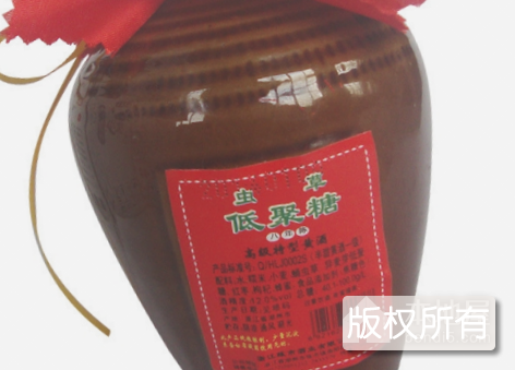 练市黄酒