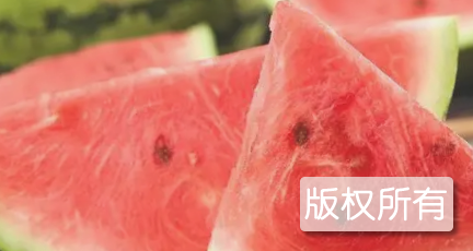 盐边西瓜