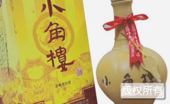 巴山小角楼酒