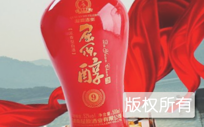 屈原醇酒