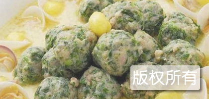 芥菜圆子