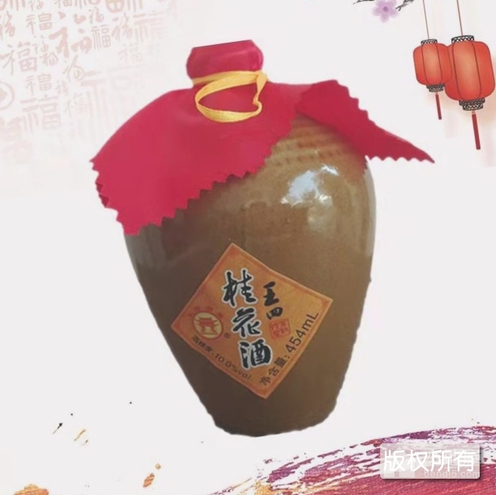 王四桂花酒