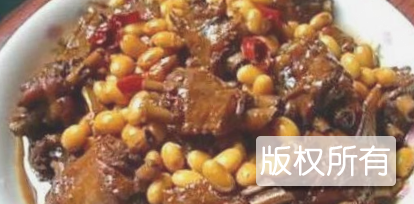 咸鸭烧黄豆