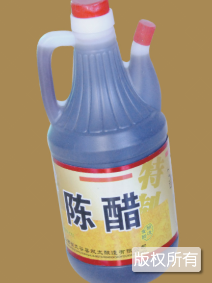双太牌陈醋