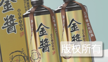 观金老窖