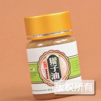 獾油