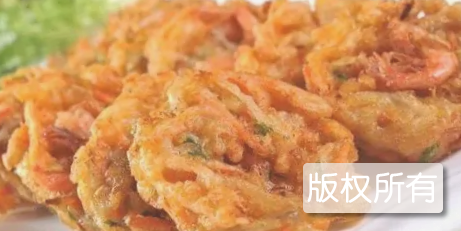 油炸虾饼