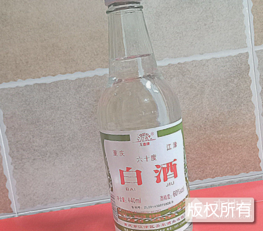 几江牌白酒