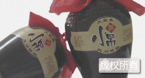 铜锣寨小吊米酒