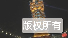 成都灯会