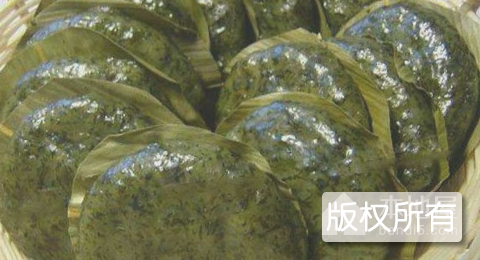 田艾