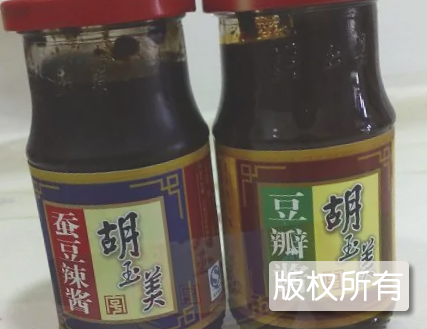 胡玉美酱