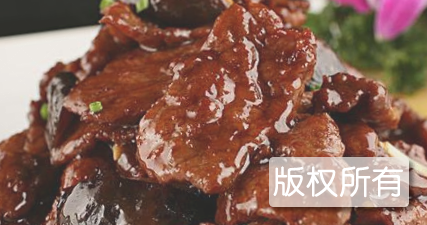 陈皮牛肉