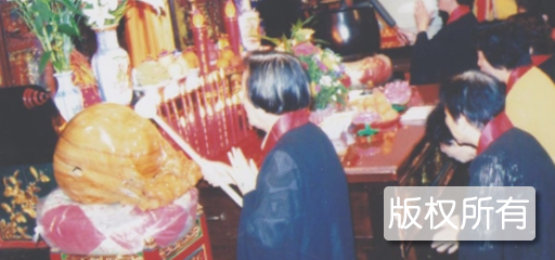 文峰宫妈祖诵经
