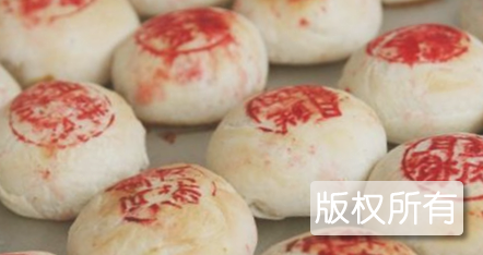新塍小月饼制作技艺