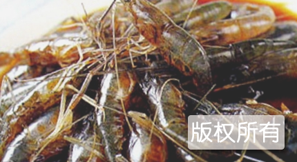 娘酒醉河虾