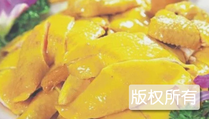 白切清远鸡