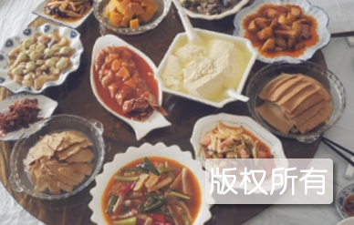 全素席