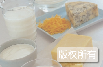 奶制品